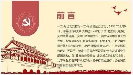 空军战斗