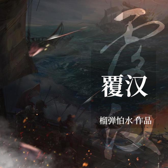 《漫长的季节》口碑这么好，为什么没有像《隐秘的角落》那样「爆」？游戏画面